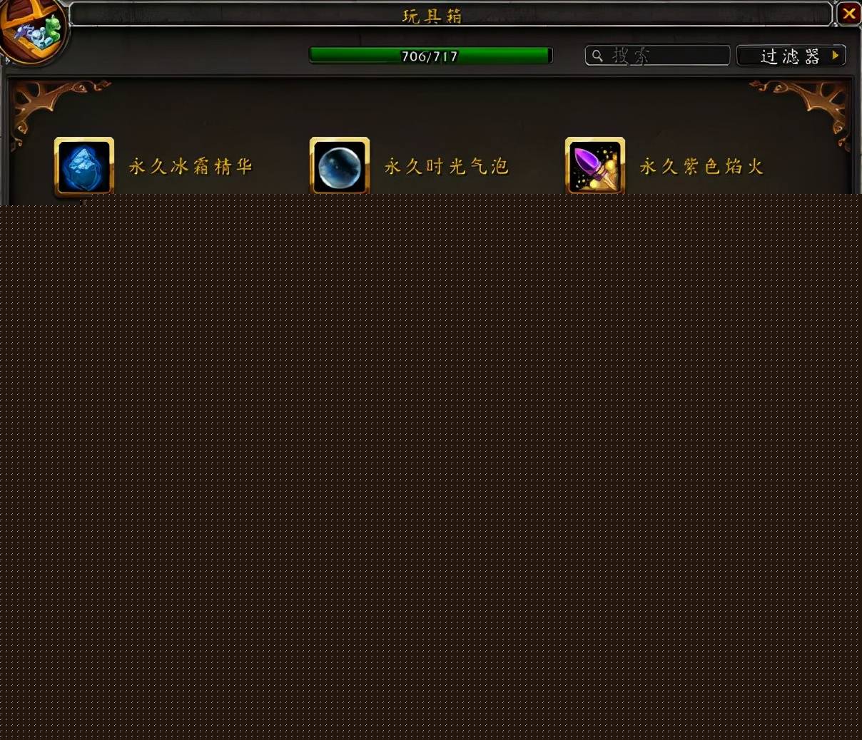 地精工程学任务在哪接(地精工程必做的东西)--第20张
