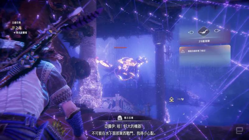 地平线西部禁地（地平线西部禁地通关评测）  第10张