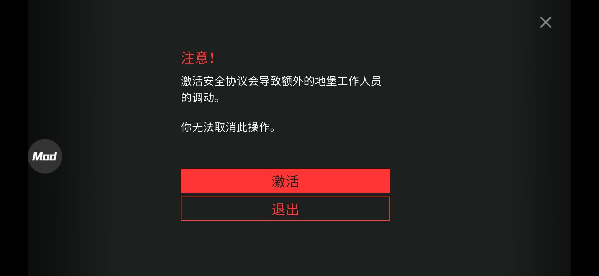 地球末日生存摩托车油箱（地球末日油箱在哪儿？）--第13张