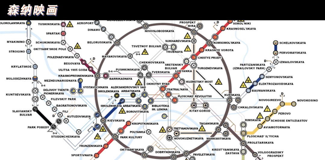 地铁2033汉化补丁（核爆后的地铁讲的啥？）--第5张