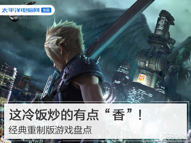 地铁2033重制版和原版的区别(地铁系列游戏对比)--第1张 地铁2033重制版和原版的区别(地铁系列游戏对比)--第1张