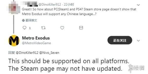 地铁离去怎么设置中文(地铁离去steam中文)--第1张 地铁离去怎么设置中文(地铁离去steam中文)--第1张