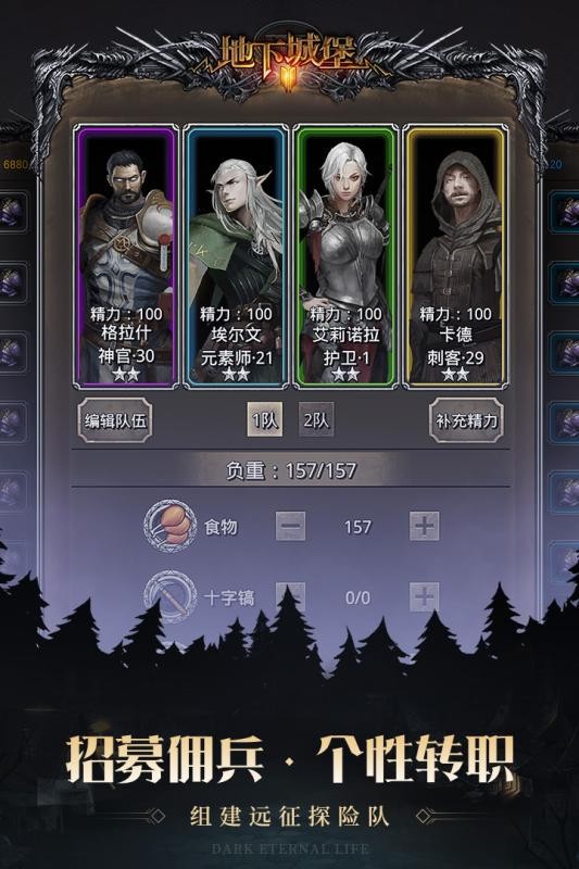 手游代理