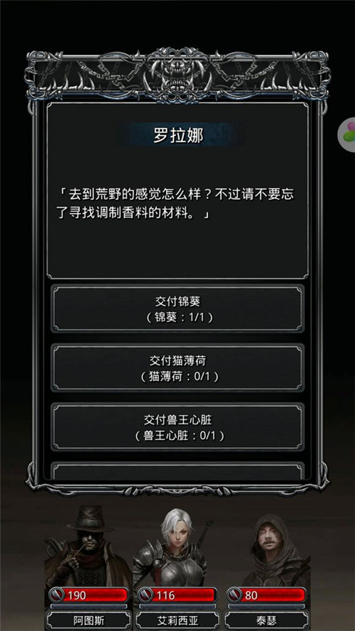 手游代理