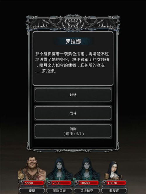 地下城堡2克拉肯（地下城堡2重制版剧情）  第2张