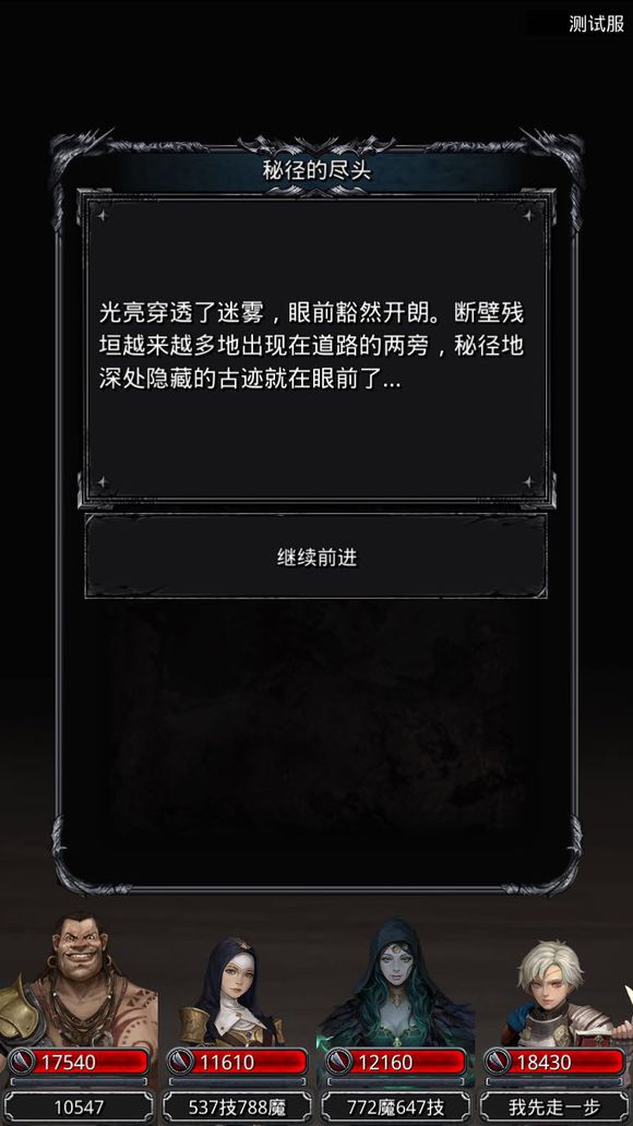 地下城堡2克拉肯（地下城堡2重制版剧情）  第5张