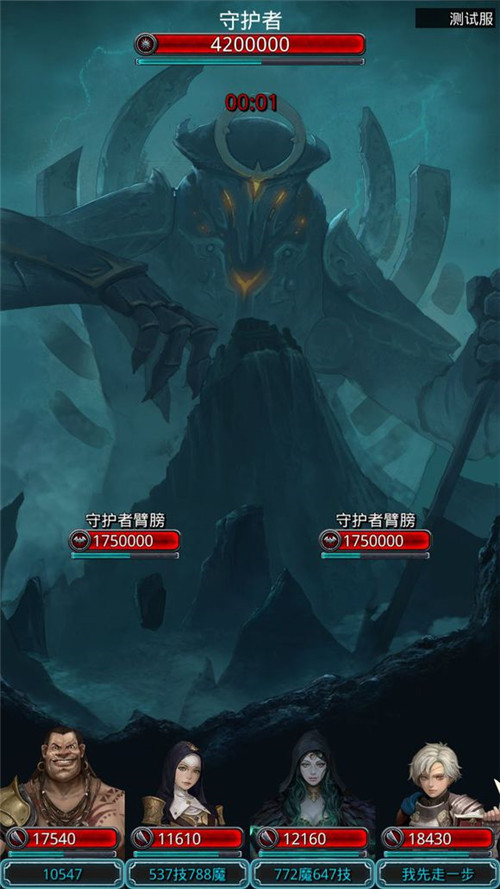 地下城堡2克拉肯（地下城堡2重制版剧情）  第6张