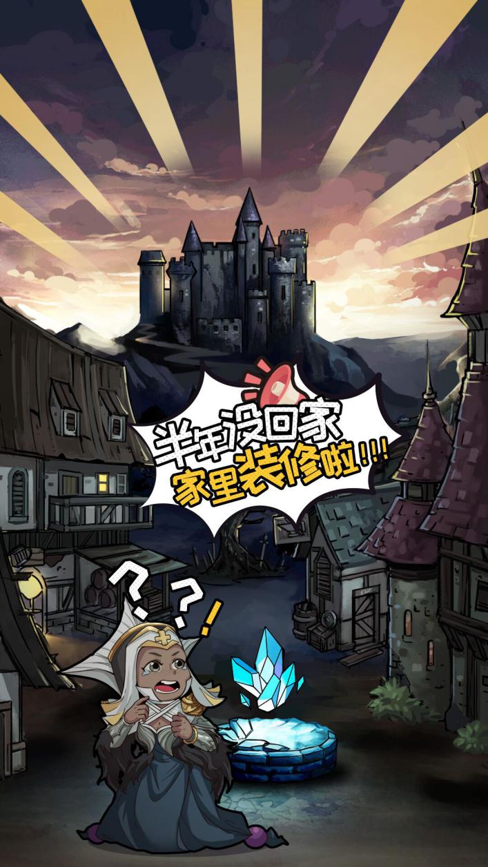 地下城堡2克拉肯（地下城堡2重制版剧情）  第7张