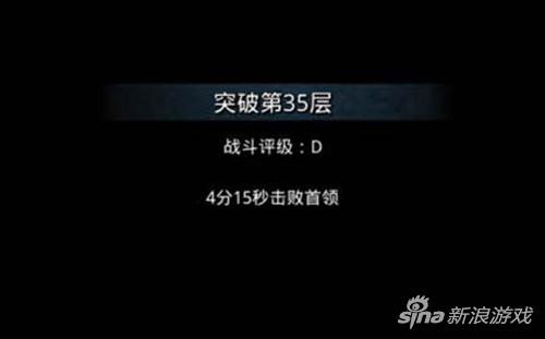 地下城堡2裂缝35攻略（地下城堡2裂隙攻略分享）--第1张