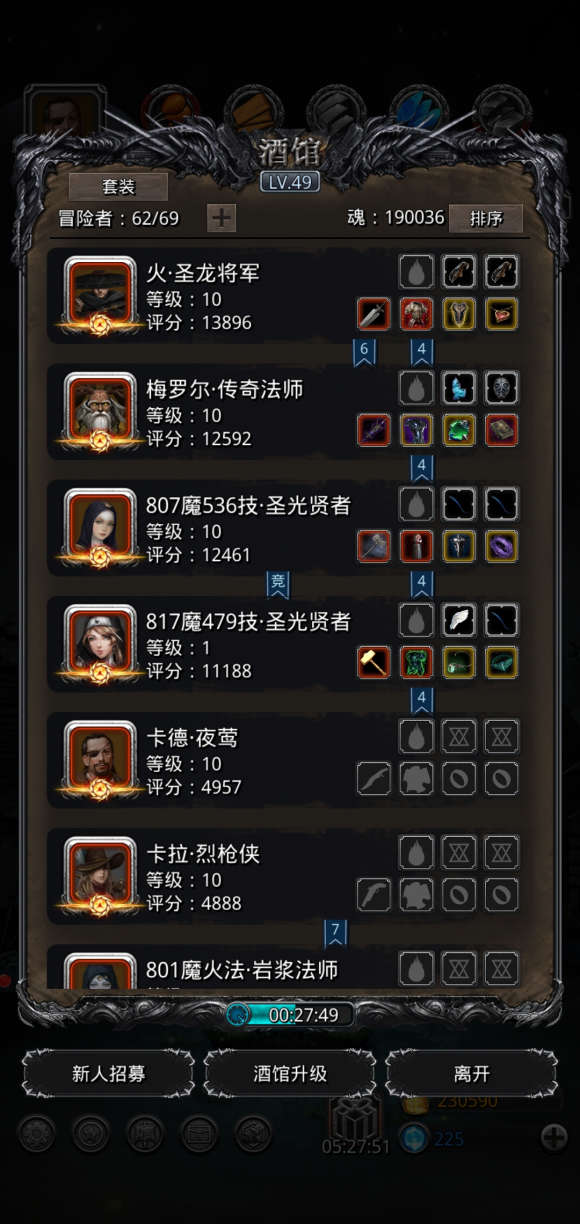 手游代理