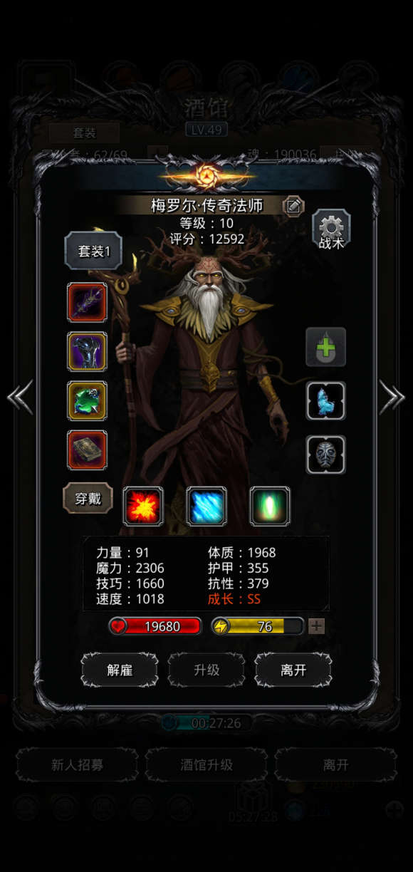 地下城堡2裂隙31层攻略（地下城堡2能通裂隙62完全体？）  第2张