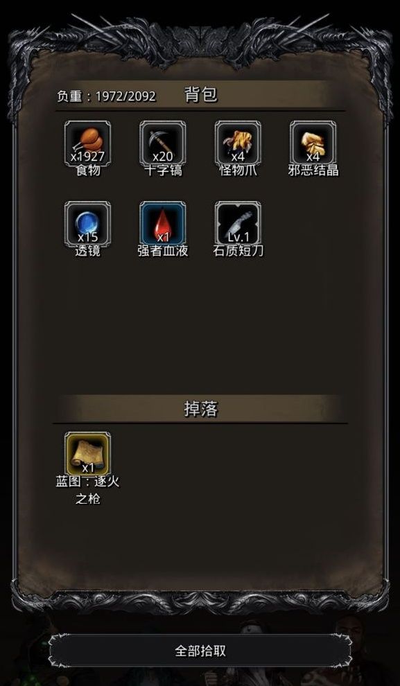 地下城堡2裂隙31层攻略（地下城堡2能通裂隙62完全体？）  第7张