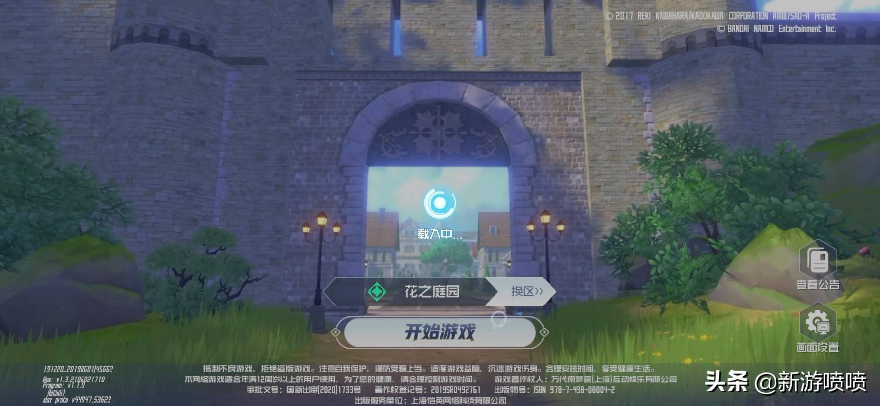 手游代理