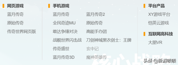 黑衣剑士手游测评（刀剑神域黑衣剑士王牌手游）  第2张