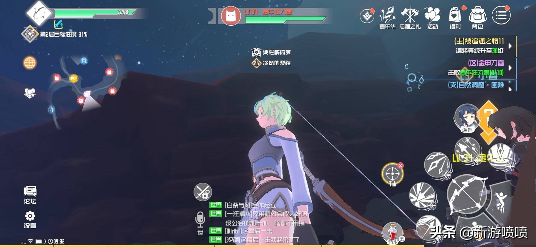 黑衣剑士手游测评（刀剑神域黑衣剑士王牌手游）  第6张
