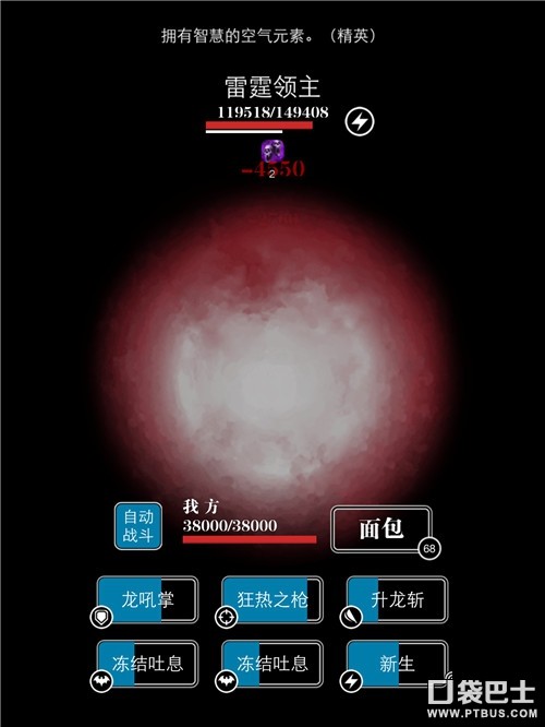 地下城堡2裂隙39（地下城堡2黑暗裂隙掉落）  第5张