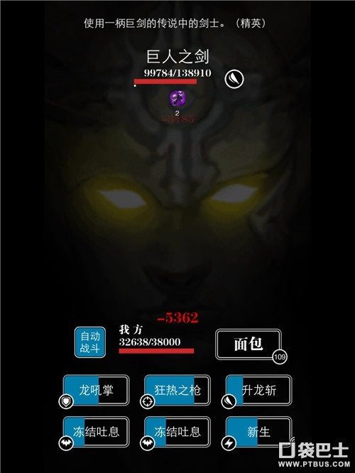 地下城堡2裂隙39（地下城堡2黑暗裂隙掉落）  第4张
