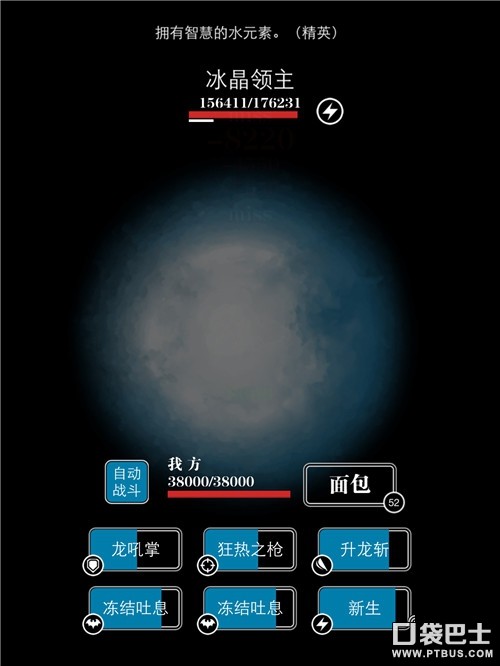 地下城堡2裂隙39（地下城堡2黑暗裂隙掉落）  第6张