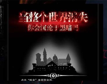 地下城堡2裂隙39（地下城堡2黑暗裂隙掉落）  第15张