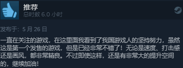 pc横版射击游戏推荐(pc横版游戏推荐)--第6张 pc横版射击游戏推荐(pc横版游戏推荐)--第6张