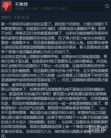 pc横版射击游戏推荐(pc横版游戏推荐)--第9张 pc横版射击游戏推荐(pc横版游戏推荐)--第9张