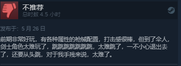 pc横版射击游戏推荐(pc横版游戏推荐)--第8张 pc横版射击游戏推荐(pc横版游戏推荐)--第8张