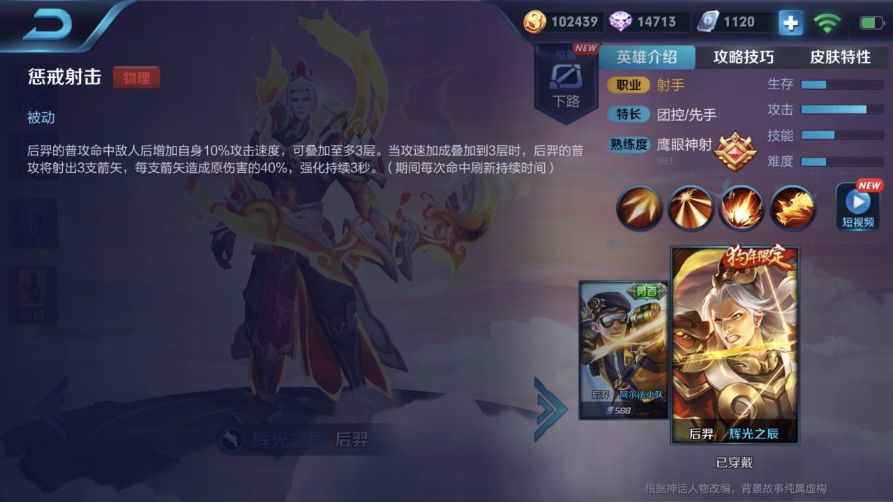 防御塔保护机制几分钟（王者荣耀防御塔的保护机制是几分钟？）  第4张