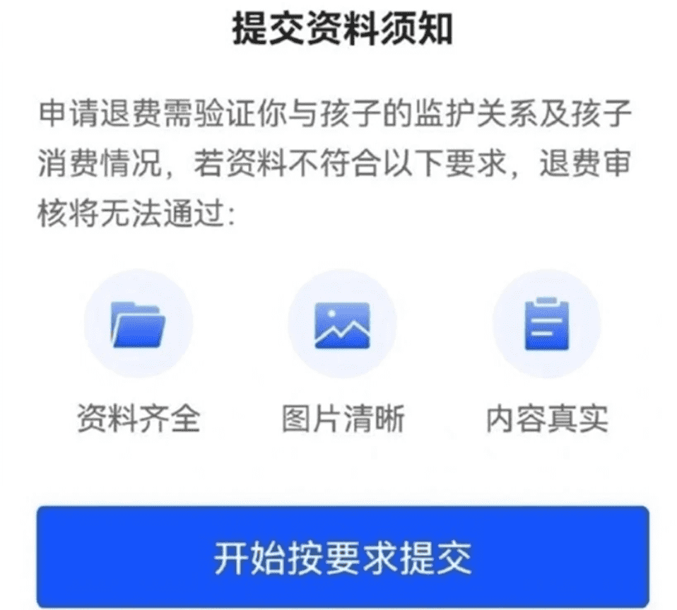 防沉迷如何解开？（王者荣耀防沉迷怎么解除？）--第4张