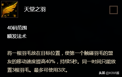 防骑嘲讽宏（魔兽世界无敌嘲讽宏命令）  第8张