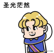 防骑嘲讽宏（魔兽世界无敌嘲讽宏命令）  第9张