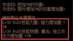 dnf奶妈奶量计算公式（奶妈普雷戒指选哪个）  第5张