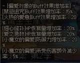 dnf奶妈奶量计算公式（奶妈普雷戒指选哪个）  第7张