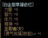 dnf奶妈奶量计算公式（奶妈普雷戒指选哪个）  第2张