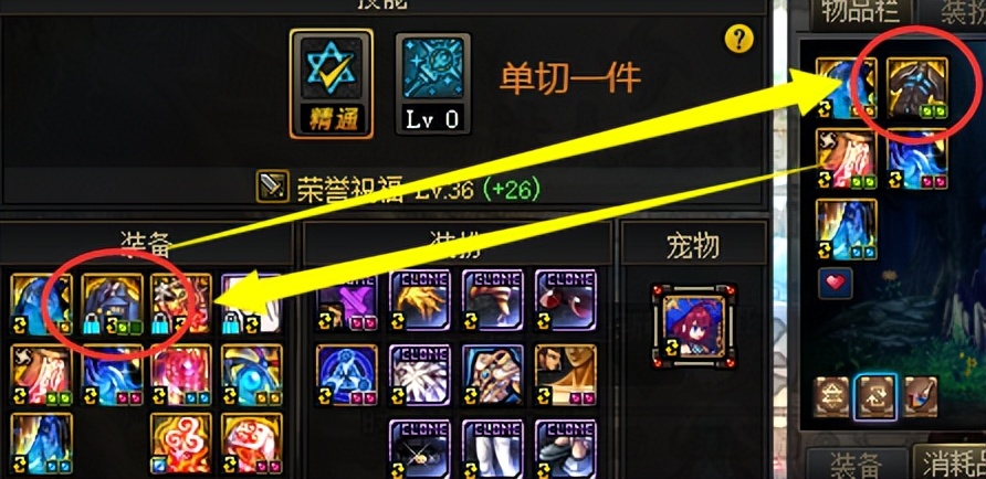 dnf奶妈滴水补丁（dnf奶爸进图技能顺序）  第3张