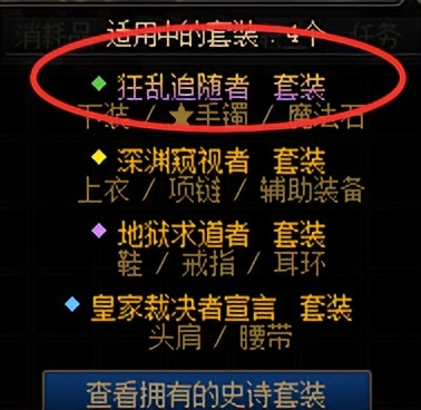 dnf奶量怎么看（dnf奶妈三攻多少不算虚奶）--第4张