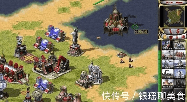 共和国之辉红色警戒(红警2共和国之辉手机版)  第2张