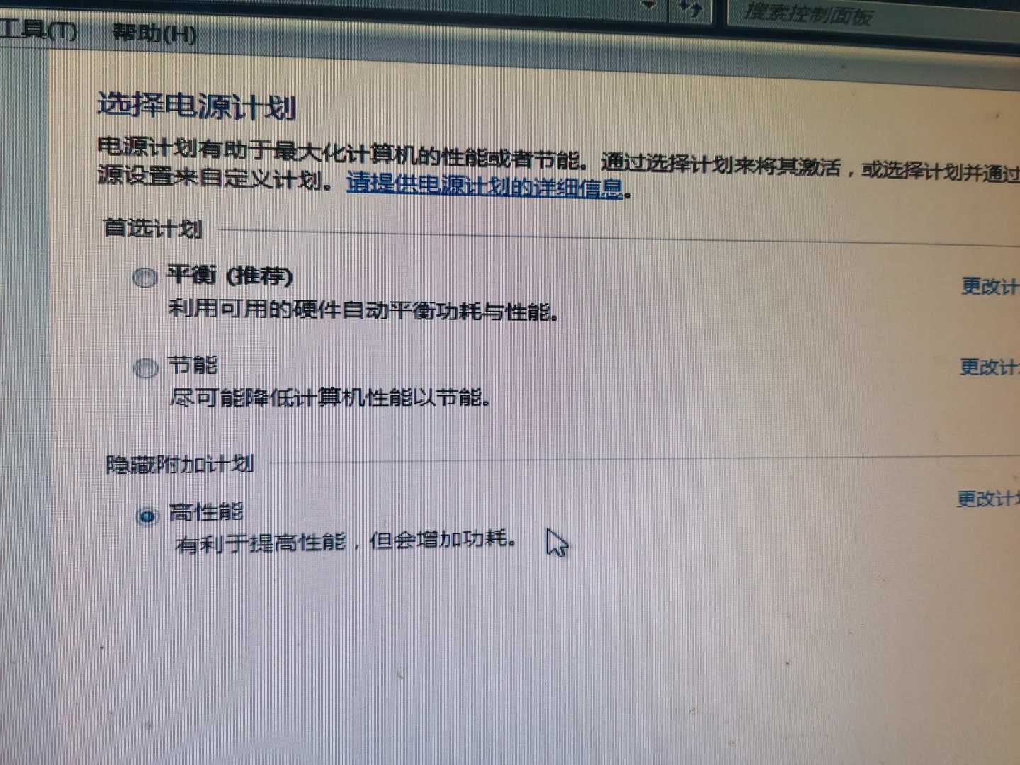 共和国之辉黑屏(红警2win10完美解决)--第10张