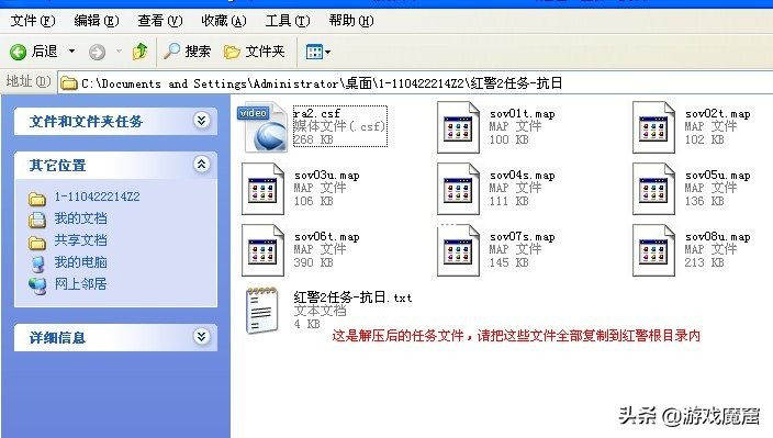 手游代理