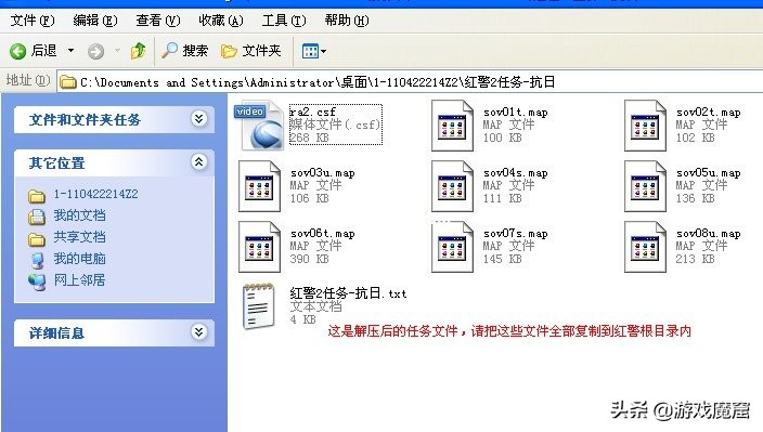 共和国之辉地图包200(红警为什么都选伊拉克)--第1张