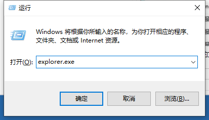 共和国之辉win10卡住（共和国之辉玩一会就卡死）  第2张