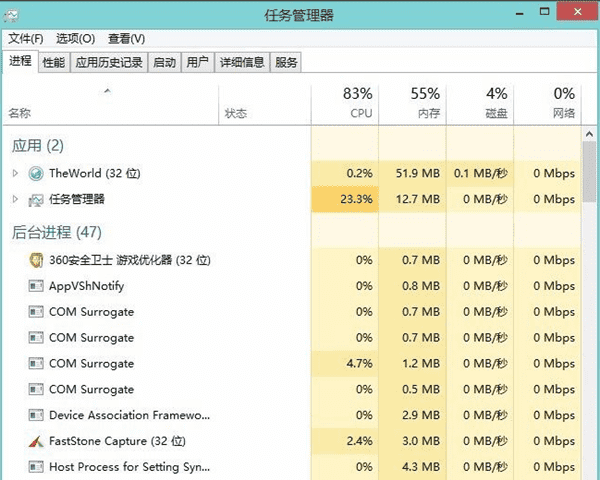 共和国之辉win10卡住（共和国之辉玩一会就卡死）--第1张