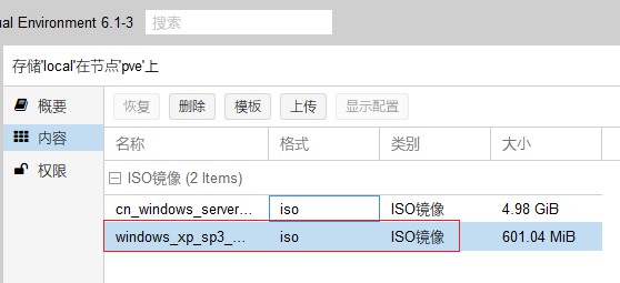 共和国之辉win10兼容（win10玩共和国之辉）--第2张