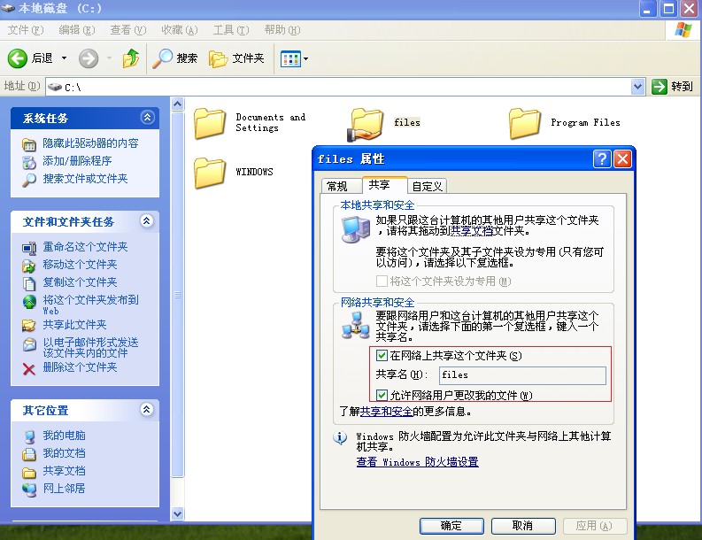 共和国之辉win10兼容（win10玩共和国之辉）  第4张