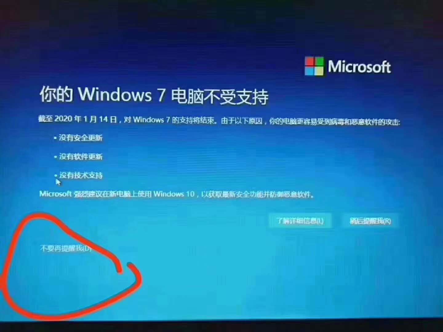 共和国之辉win10兼容（win10玩共和国之辉）--第9张