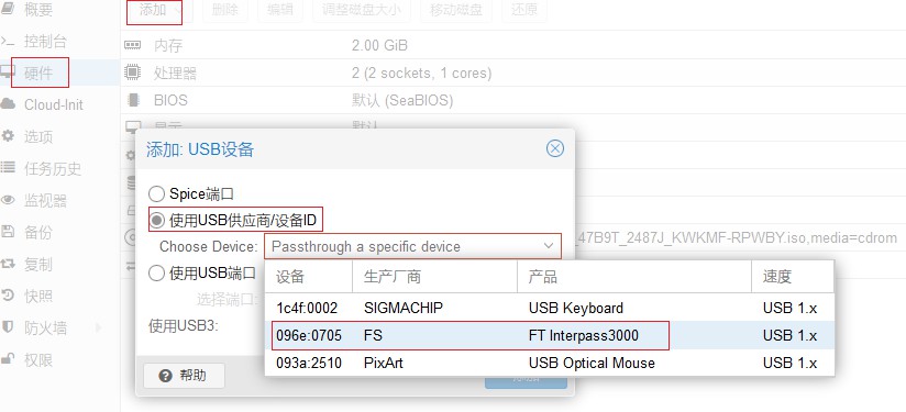 共和国之辉win10兼容（win10玩共和国之辉）--第10张