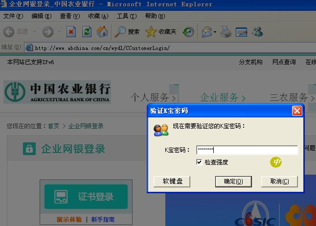 共和国之辉win10兼容（win10玩共和国之辉）--第12张