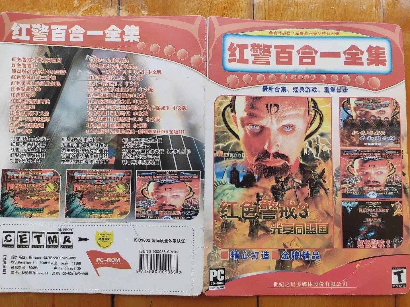 手游代理