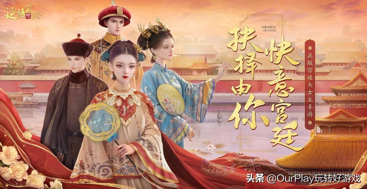 手游代理