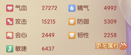宫廷计手游随从搭配（宫廷计后期尚食最强阵容）  第3张