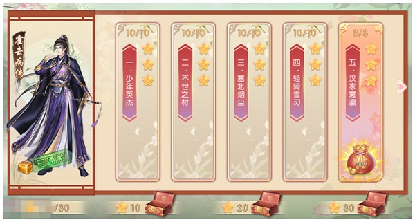 宫廷计手游随从搭配（宫廷计后期尚食最强阵容）  第9张
